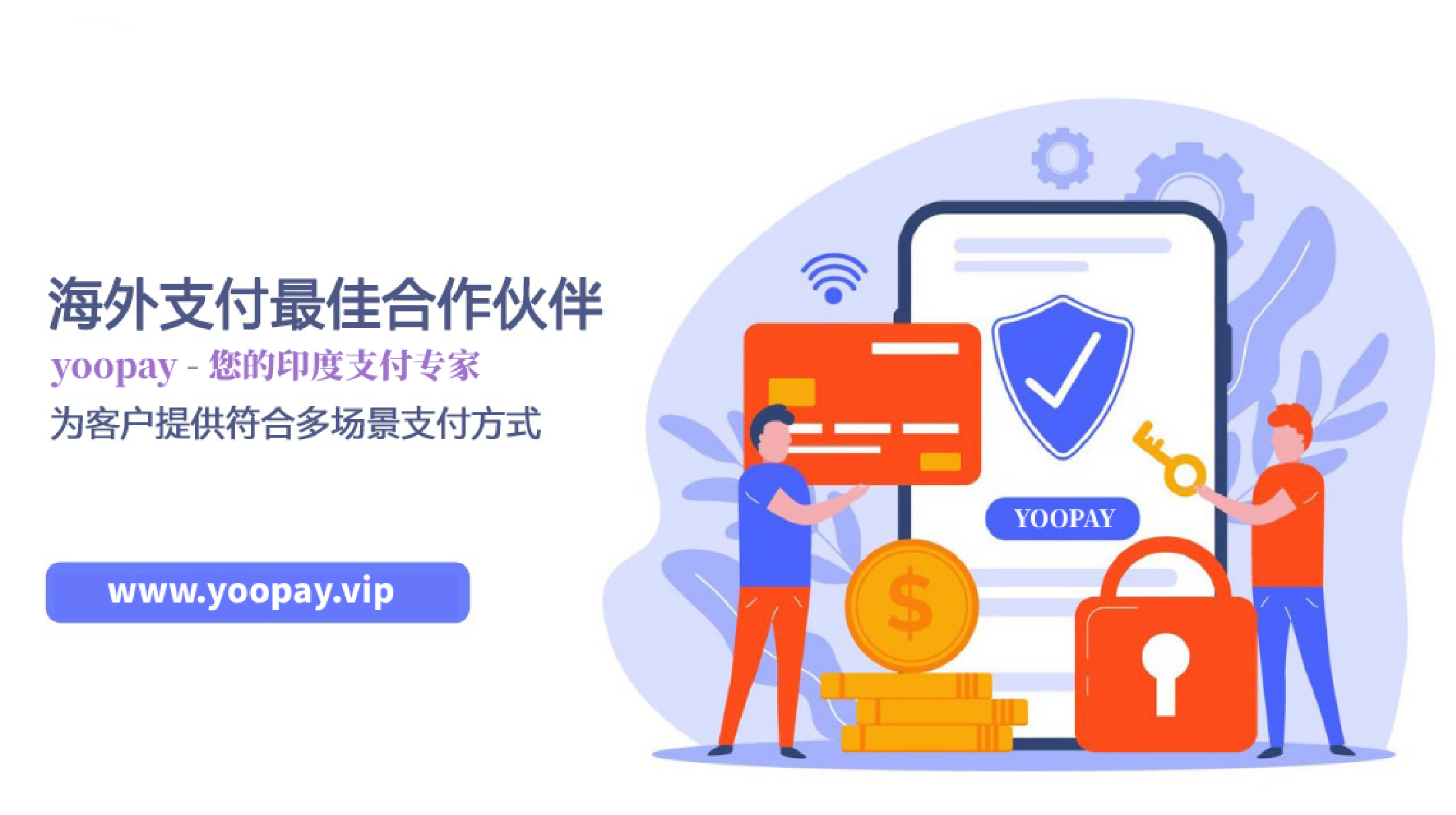 Paytm的印度upi支付:两种截然不同的趋势